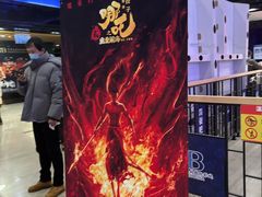 -农垦博纳国际影城(津奥广场IMAX店)