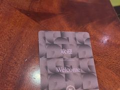-济南喜来登酒店