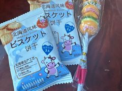 -烟台百纳瑞汀酒店