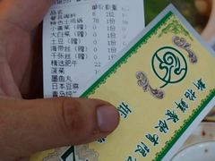 -新招鲜(桃浦路店)