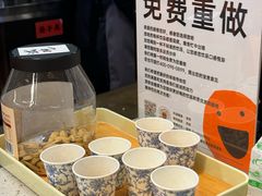 -放哈·甜醅子奶茶创造者(正宁路店)