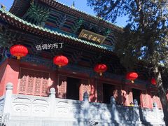 景点-少林寺景区
