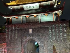 -苏州吴宫泛太平洋酒店