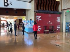 -宁波九龙湖开元度假村