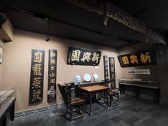 -新兴园饺子馆(河南街店)