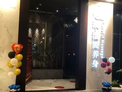 -璞·澐间影院式足道SPA(尚悦湾店)