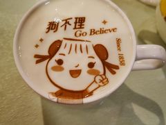 -狗不理(水上北路旗舰店)