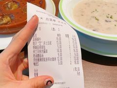 -萨莉亚意式餐厅(杭州西溪龙湖天街店)