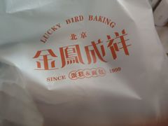 -金凤成祥(草桥店)
