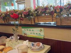 -雅泰来(解放路店)
