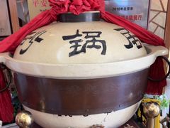 -砂锅居(西四店)