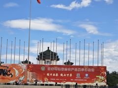 -中国农业博物馆