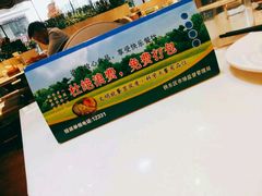 -圣河湾虾饺美食(站前店)