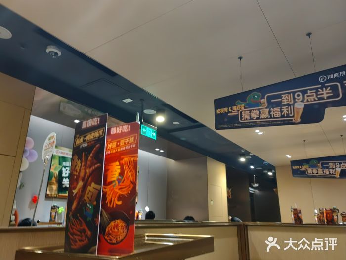 海底捞火锅(石厦时代广场店)图片