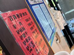 -百草香驴肉坊(国际城店)