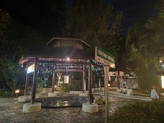 -明月山天沐温泉度假村