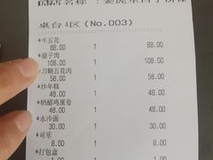 -姜虎东白丁烤肉(恒隆广场店)