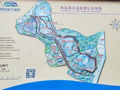 -渔岛海洋度假区