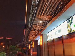 -八珍玉食鸡煲·打边炉(印象城店)