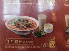 -永和大王(杨高中路店)