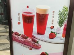 -奈雪的茶(市百一店)