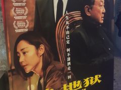 -英皇电影城(平安金融中心IMAX激光店)
