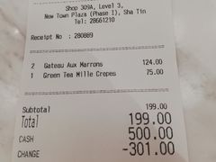账单-Lady M(沙田新城市广场店)