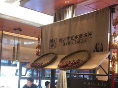 -将军府·鸡毛店(武侯祠店)