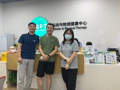 -APT运动康复中心(徐汇万科店)