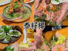 -凤城·食都