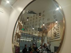 -眷茶臻选(锦艺城店)