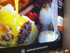 -川骄海鲜自助(河东店)