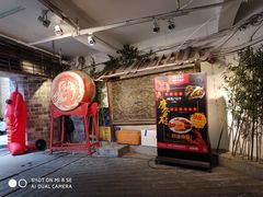 门面-庆合府重庆大排档(紫都城店)