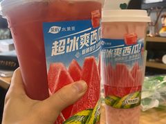-茶屿水果茶(太古里店)