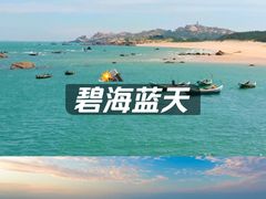 -湄洲岛