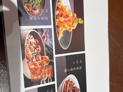 菜单-纯肴大东北(新城北街店)