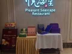 -悦海堂(金融街购物中心店)