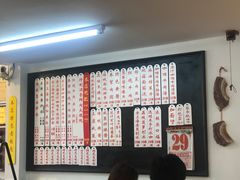 -逸桂禾面馆