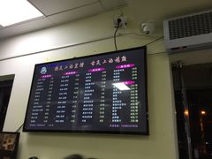 -顶巧鸡汤馄饨(虹口总店)