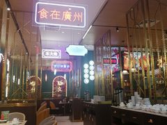 -顺粤楼·粤菜·点心(融创茂店)