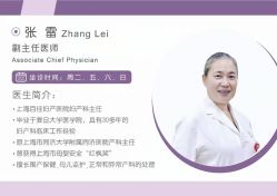 点击看大图 -上海百佳妇产医院