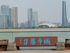 -城市阳台