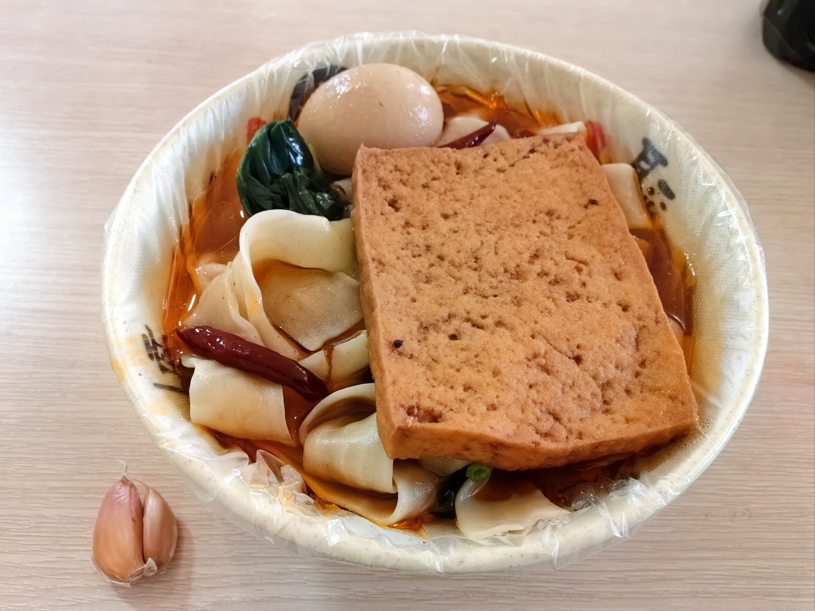 安徽牛肉板面  11元给的快乐