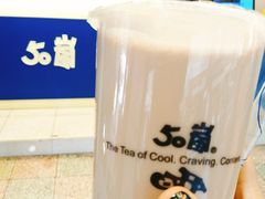 -50嵐鲜茶专卖连锁店(金城镇店)