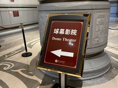 -孙子文化园