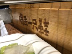 -喝丢一只鞋辣炒海鲜小烧烤(三八广场店)