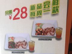 -大快活(丽丰店)