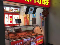 -绝味鸭脖(龙阳路生活广场店)