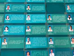 -首都医科大学附属北京同仁医院(南区)