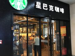 门面-星巴克(天津站区第二店)